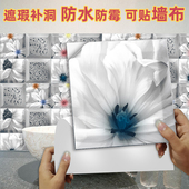 北欧风3D拼接瓷砖贴墙壁遮丑补洞翻新厨房卫生间装 饰自粘防水墙贴