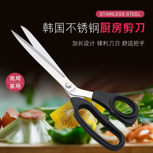 韩国斜柄不锈钢剪刀烧烤用具厨房剪烤肉剪冷面剪鱿鱼剪