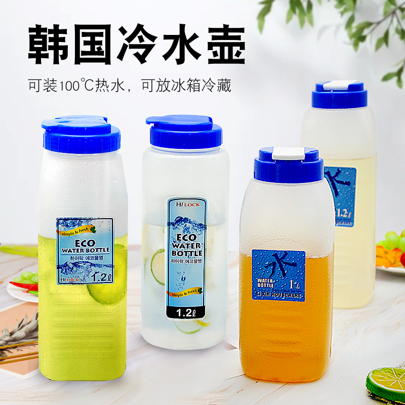 出口韩国pp冷水壶耐热可装热水