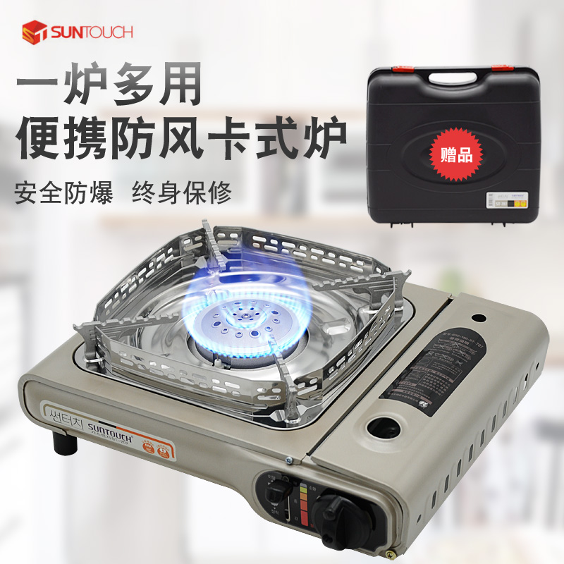 韩国卡式炉深特起户外防风烧烤炉