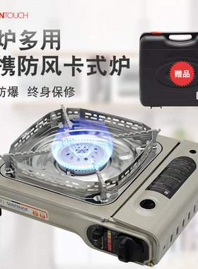 包邮韩国SUNTOUCH卡式炉防风便携式户外烧烤炉火锅炉ST-707
