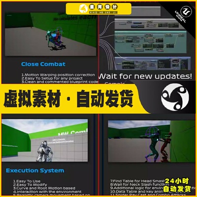 UE5 Euphoria - Close Combat 近战动作RPG模板格斗战斗蓝图5.2