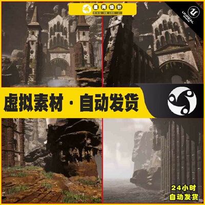 UE4虚幻5 Sharur's Lost Monastery Ruins 中世纪教堂修道院场景