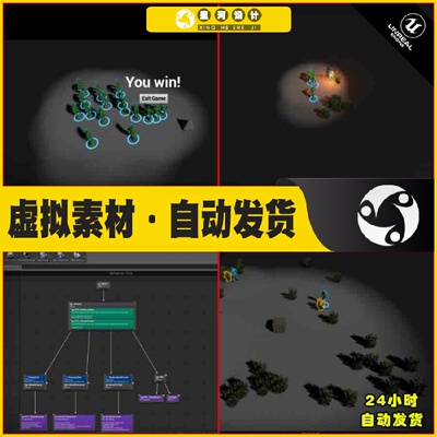 UE4虚幻5 RTS Toolkit 即时策略模型作战编队采集蓝图