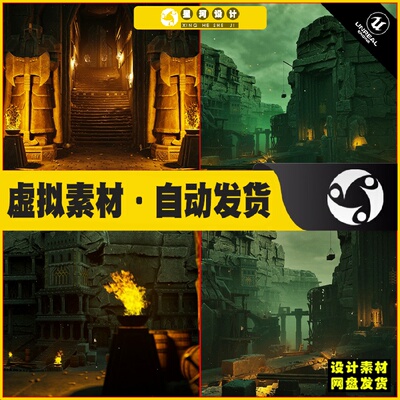 UE5 Dwarven Dungeons Environment ( Throne Room )矮人地牢场景