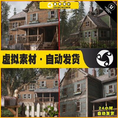 UE4 Village Houses Environment & Furnished Interiors乡村场景