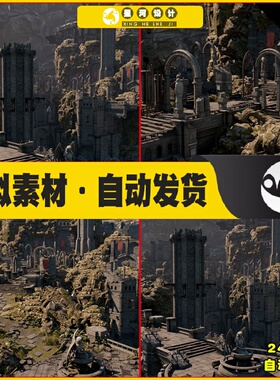 UE4 Infinity Blade：Grass Lands 古代遗迹道场雕像场景场景