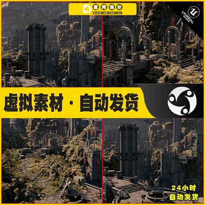 UE4 Infinity Blade：Grass Lands 古代遗迹道场雕像场景场景