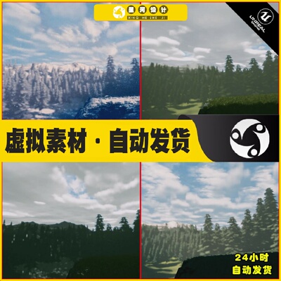 UE4虚幻5 Orbit Weather and Seasons 天气环境季节更替变化蓝图