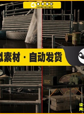 UE虚幻5 Military Exterior Pack 破旧素材模型5.3版本