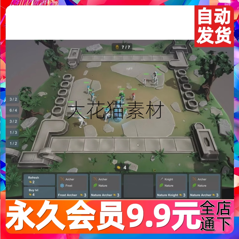 Unity3D云顶类自走棋游戏项目模板源码 Auto Chess 1.0设计素材