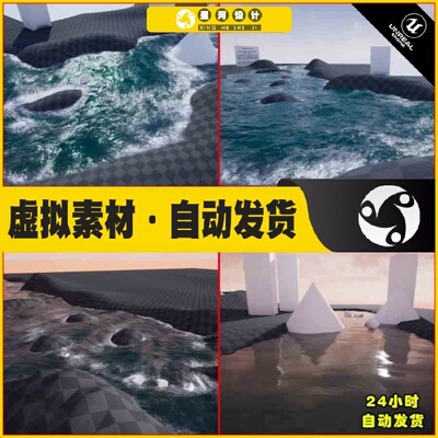 UE4虚幻5 SHADERSOURCE - River Buoyancy Tool 河流浮力漂浮蓝图