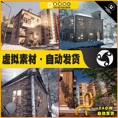 UE4虚幻5 Russian Winter Town 俄罗斯冬天城市小镇房屋建筑场景