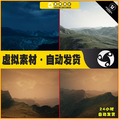 UE4虚幻5 Elite Landscapes Valley 写实荒凉山脉沙漠夜幕场景
