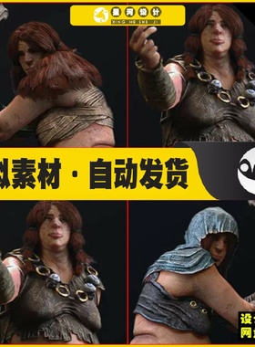 Fantasy Giant's - Modular Female with Randomization女巨人5.1