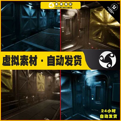 UE4虚幻5 Modular SciFi Engineer Hallways 黑暗机械走廊场景