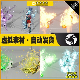 UE4虚幻5 Niagara Death Effects Vol.1人物角色死亡挂掉特效4.27