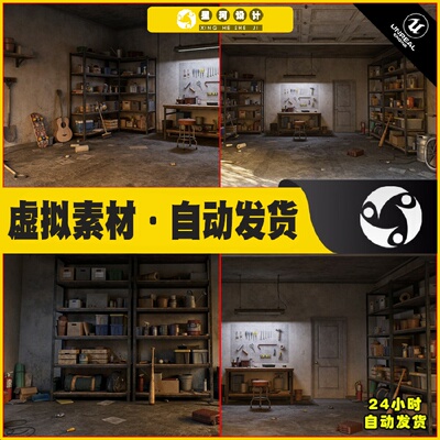 UE虚幻5 Garage Pack 车库维修修理厂场景5.2