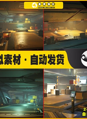 UE5 RIGEL - Sci-Fi Interior Environment 科幻室内环境场景5.1