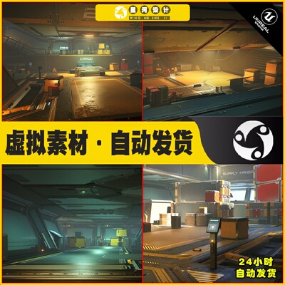 UE5 RIGEL - Sci-Fi Interior Environment 科幻室内环境场景5.1