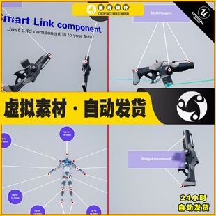 UE4虚幻5 HUD Links 产品物体对象展示标签介绍控件部件蓝图