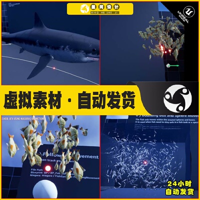 UE虚幻5 Fully Functional Fish School System 海底鱼群特效5.2