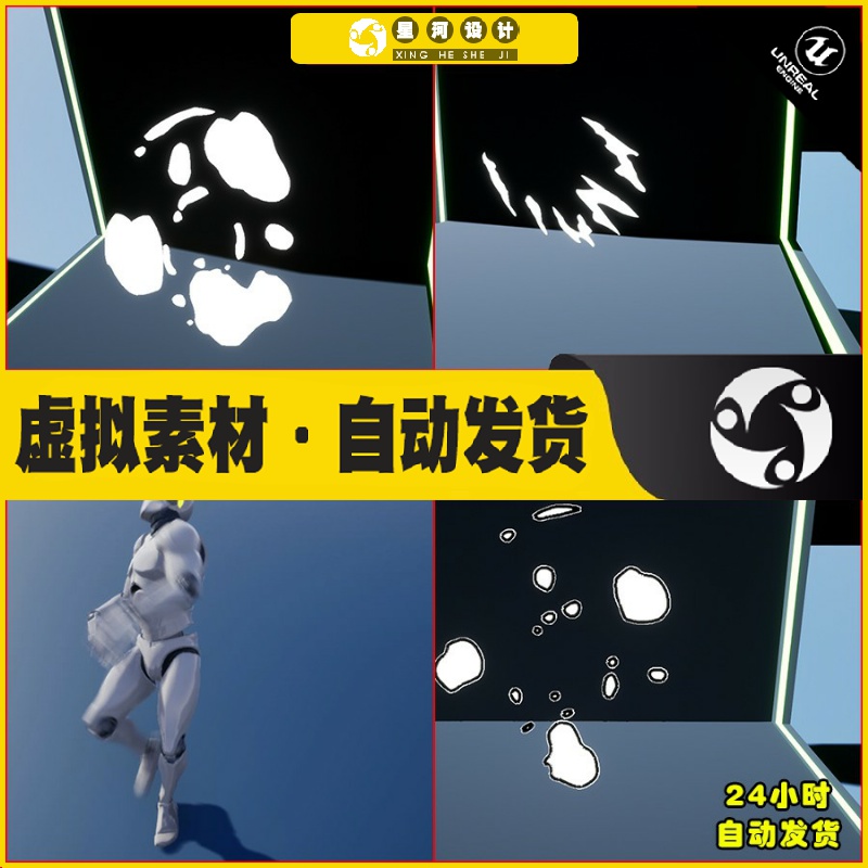 UE4虚幻5 Toon Effects 卡通动漫人物粒子特效4.27