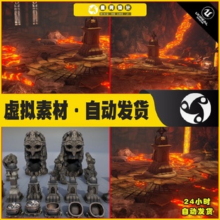 Infinity Fire UE4虚幻5 Blade 熔岩火山场景场景 Lands 暗黑风格