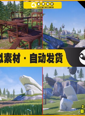 UE5 Stylized Pine Environment - Build a Modular Fort巨石场景