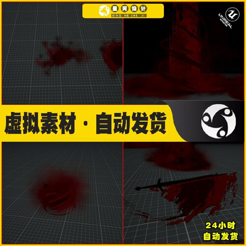 UE4虚幻5 Dark Knight Skill Set 黑骑士魔法血魔技能特效4.26