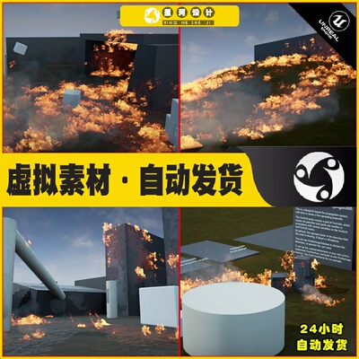 UE4虚幻5 Impromptu Fire Propagation 火焰燃烧熊熊大火特效