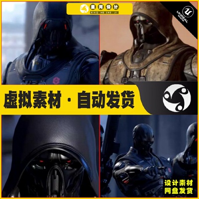 UE虚幻5 ACSU Specter 赛博朋克神秘人物角色战士5.3版本