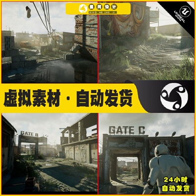 UE4[SCANS] Urban Abandoned District - DayNight Scene废弃城市