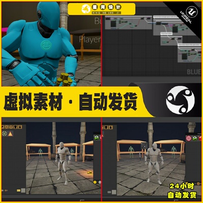 UE4虚幻5 Economy Kit 经济金钱工具插件系统蓝图