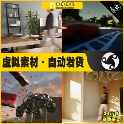 UE4虚幻5 Custom Motion Blur 镜头运动模糊画面特效4.27