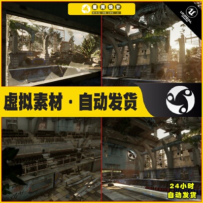 UE4虚幻5 Abandoned Swimming Pool Environment废弃游泳池场景