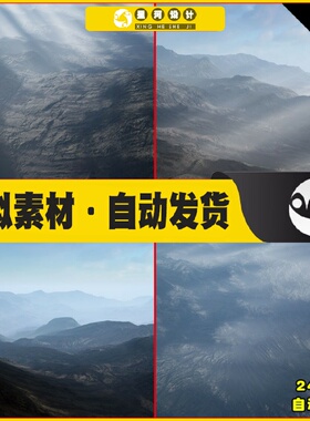 UE4虚幻5 Dead Hills Landscape v2.0 写实大气死亡山脉景观场景