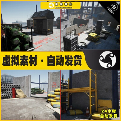 UE虚幻5 Skyscraper Modular FPS Map 天空工地建筑俯视场景5.0