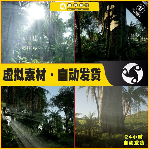 UE5 Photorealistic jungle location 4x4 写实雨林丛林场景5.1