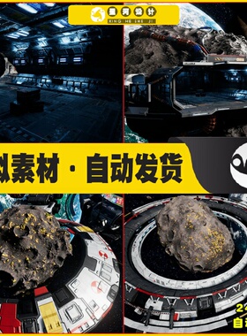 UE4 Modular Asteroid Space Station with Spaceport 太空基地