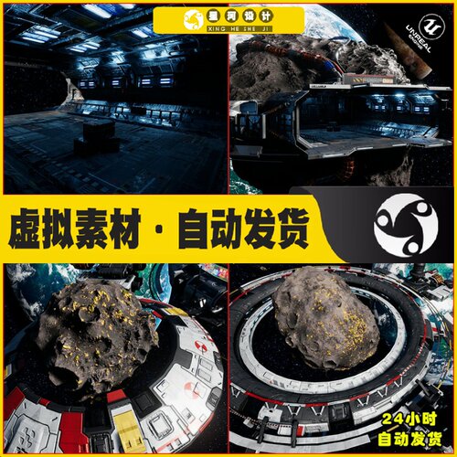 UE4 Modular Asteroid Space Station with Spaceport 太空基地