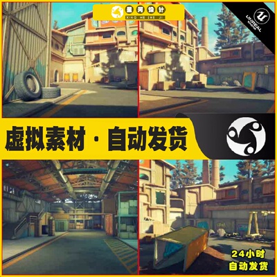 UE4虚幻5 Stylized Industrial Area 卡通工厂厂房工业园区场景