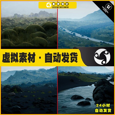 UE4虚幻5 Iceland Environment写实冰岛山脉冬天冰天雪地环境场景