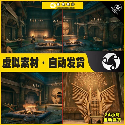 UE4UE5 The Jarl s Throne 中世纪皇室王座皇宫殿内场景4.27 5.1