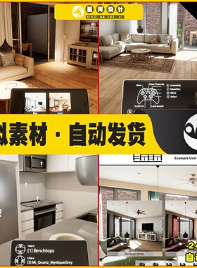 UE4 ArchViz User Interface and Interactive Tools现代公寓场景