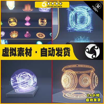 UE4虚幻5 Magic Circle Creator 阵法阵光阵防御阵能量罩技能特效
