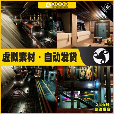 UE5 Cyber Underground 科幻赛博朋克地下车站地铁城市场景5.1