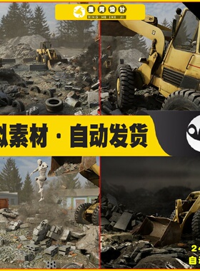 UE5 UE4 [SCANS] Construction Site Loader 挖掘机场景4.27 5.02