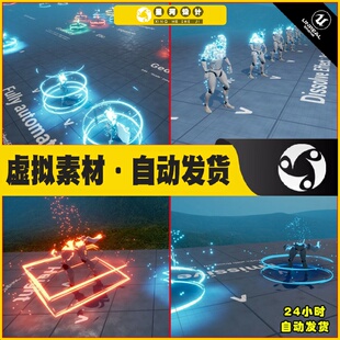 UE4 Teleportation system (VFX + Blueprints) 传送消散消失特效