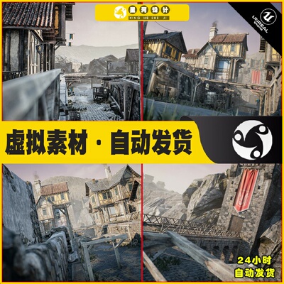 UE4虚幻5 Fantasy and Medieval Architecture Kit小镇村庄场景